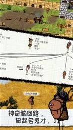 希望之村不用实名认证版