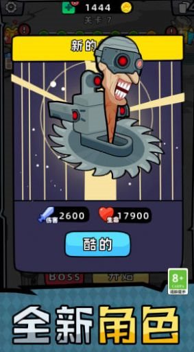 魔盟网