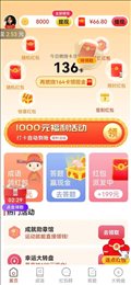 答题有机会