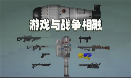 甜瓜游乐场20.0版本下载中文7723