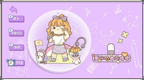 安静书模拟器咕卡达人