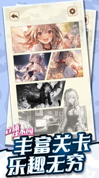 魔盟网