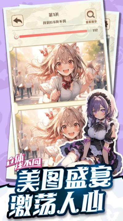 魔盟网