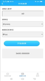 智雅数字扫描