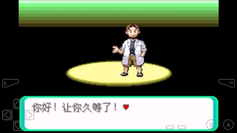 口袋妖怪融合3