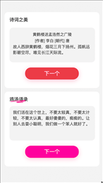 福气来电