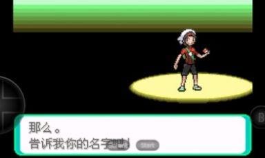 洛克王国怀旧版