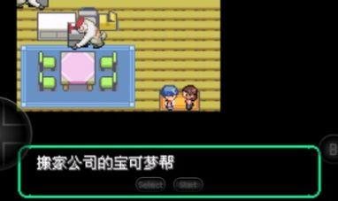 洛克王国怀旧版