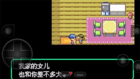 洛克王国怀旧版