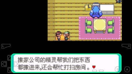 口袋妖怪融合3