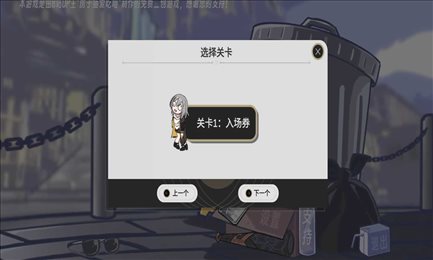 垃圾桶军团(Trash can army)
