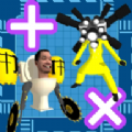 合并战争怪物(Merge Skibodi)