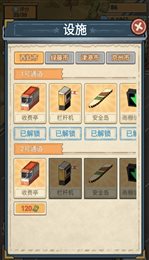 高速收费站