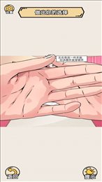 换装达人挑战