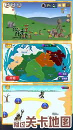 火柴人无敌荣耀