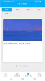 多宝好走路