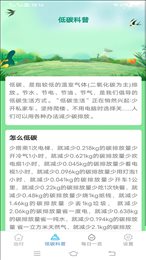 多宝好走路