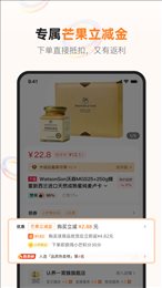 芒省