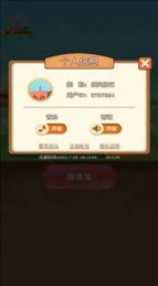 饲养小白兔