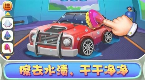 汽车沙龙店