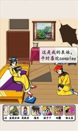 抖音想不到鸭