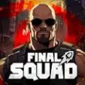 终极小队(Final Squad)v1.0