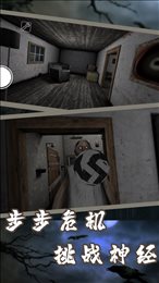 逃脱黑暗