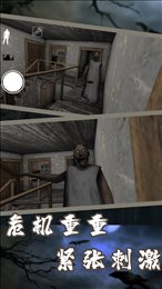 逃脱黑暗