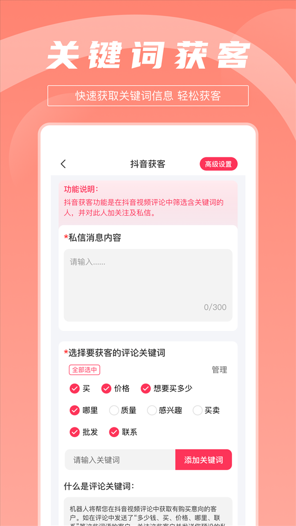 魔盟网