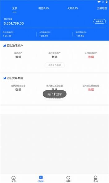 魔盟网