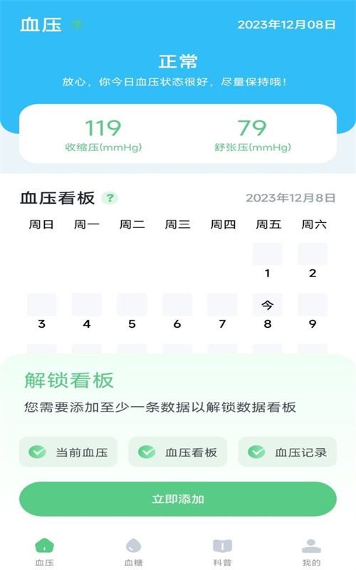 魔盟网