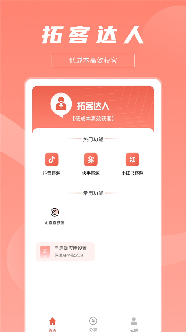 魔盟网