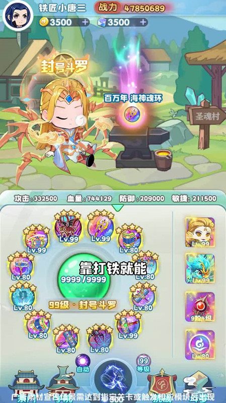 魔盟网