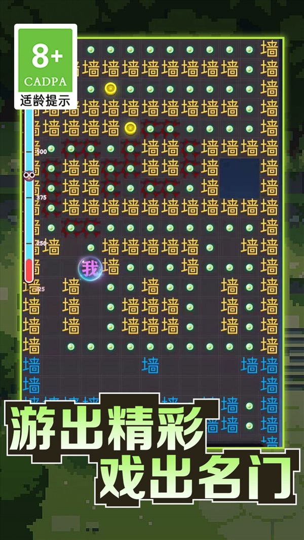 魔盟网