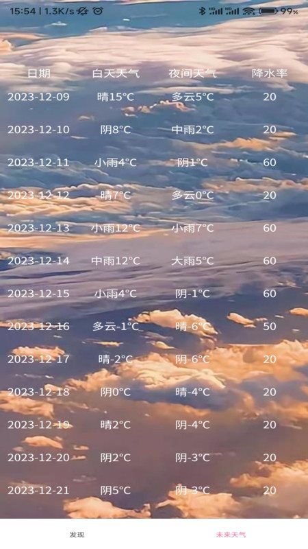 魔盟网
