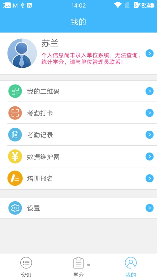 魔盟网