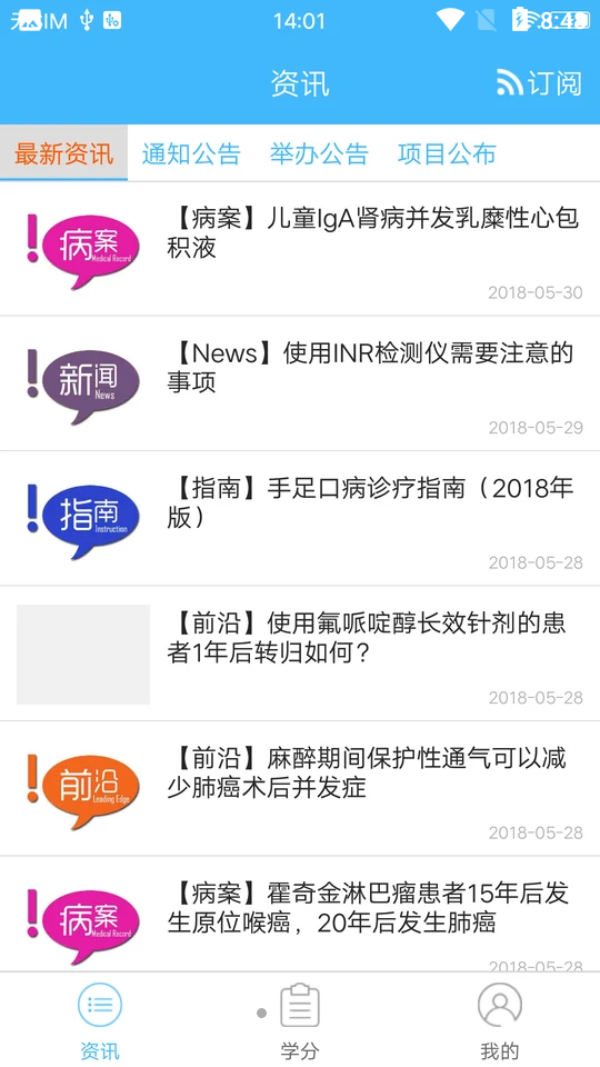 魔盟网