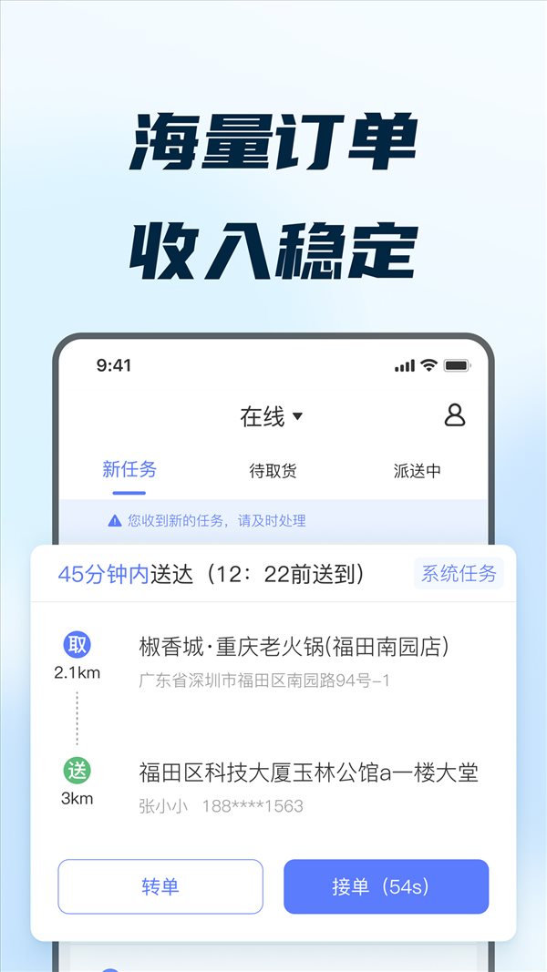 魔盟网