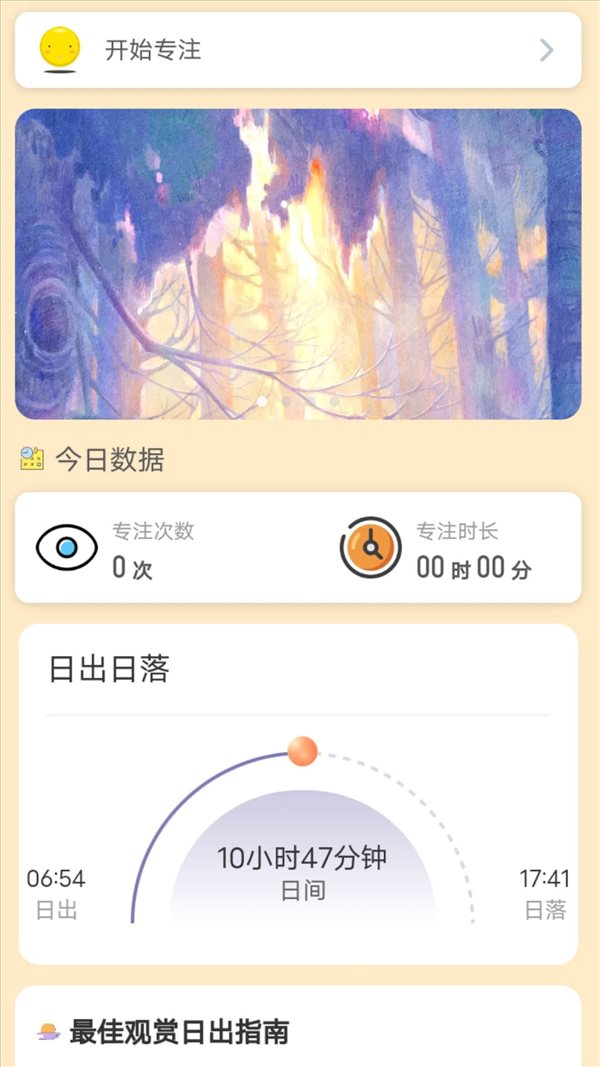 魔盟网