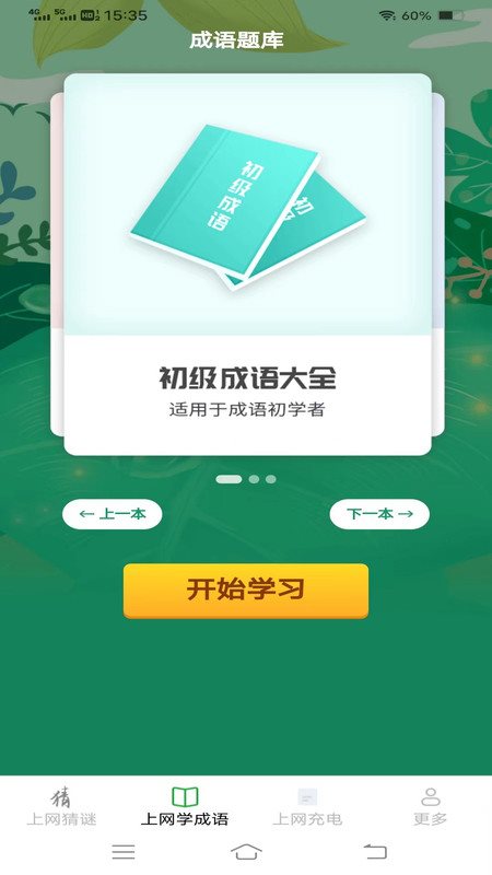 魔盟网