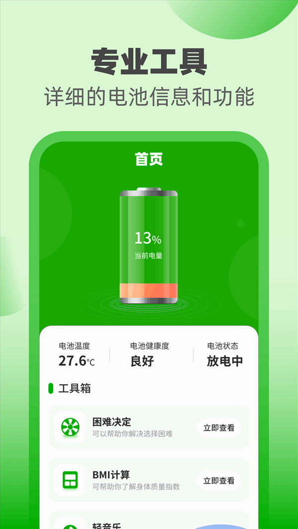 魔盟网