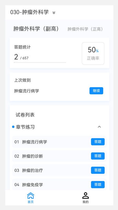 魔盟网
