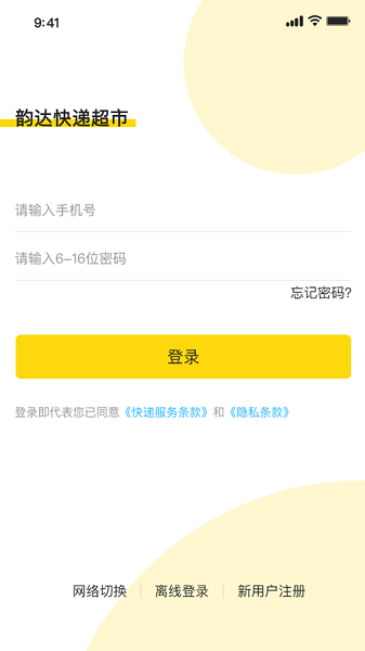 魔盟网