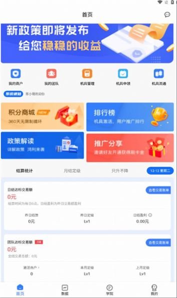 魔盟网