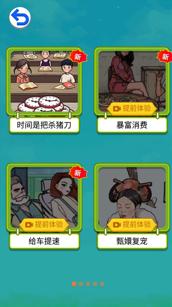 魔盟网