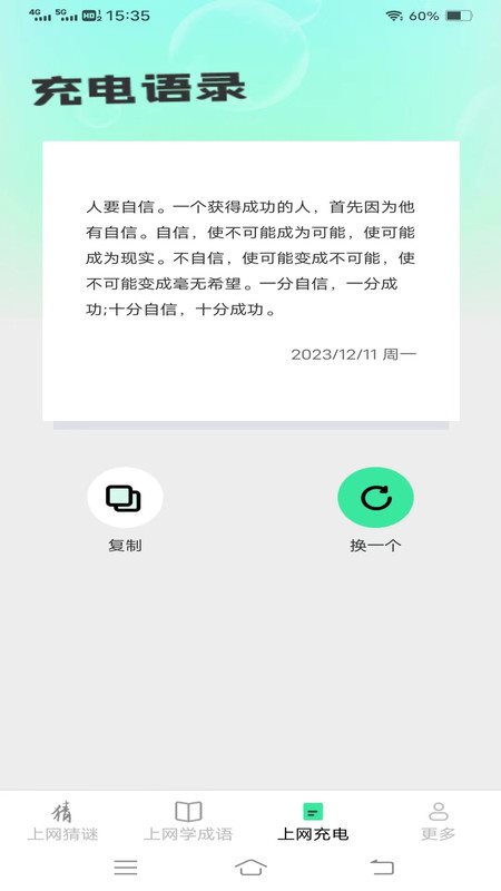 魔盟网