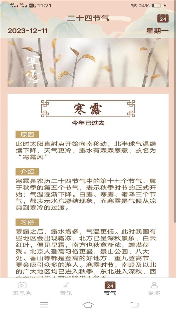 魔盟网