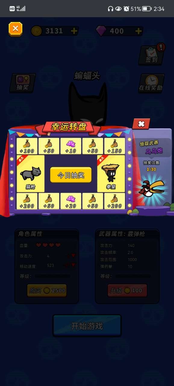 魔盟网