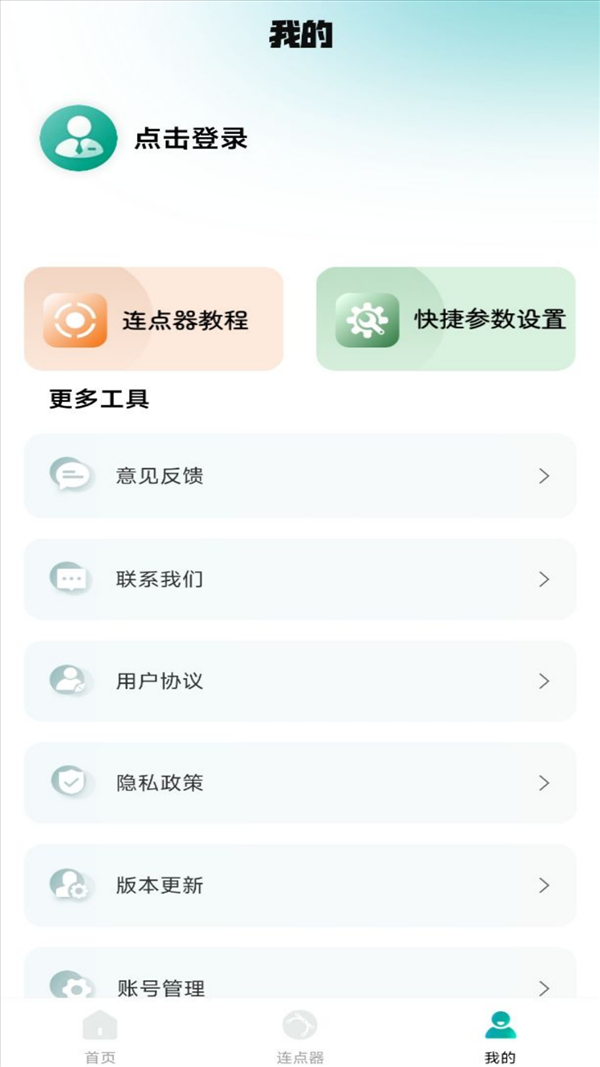 魔盟网