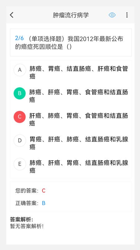 魔盟网